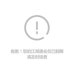 江西厂家定制外卖打包使用一次性筷子缩略图1